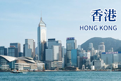 香港進修移民 香港進修移民